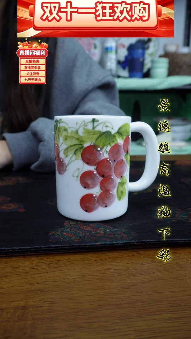 其他景德镇高温瓷（大手把杯）