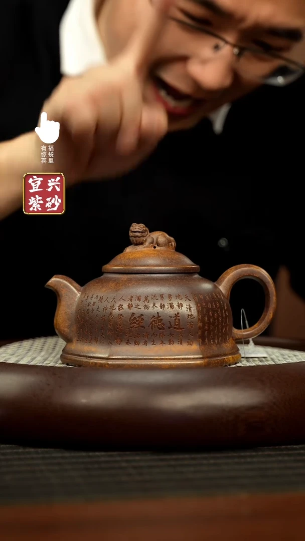 【闪购商品】紫砂壶h5613h5613h5613