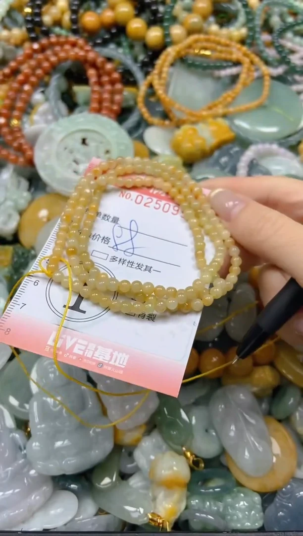 未镶嵌挂件翡翠闪购0250995