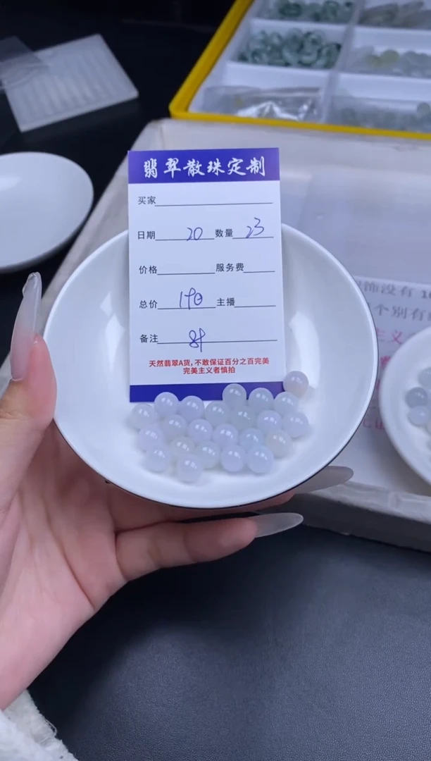 颈饰未镶嵌翡翠散珠批发DIY多样性发货