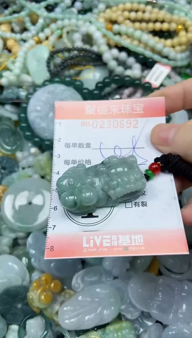 颈饰未镶嵌翡翠闪购0230692