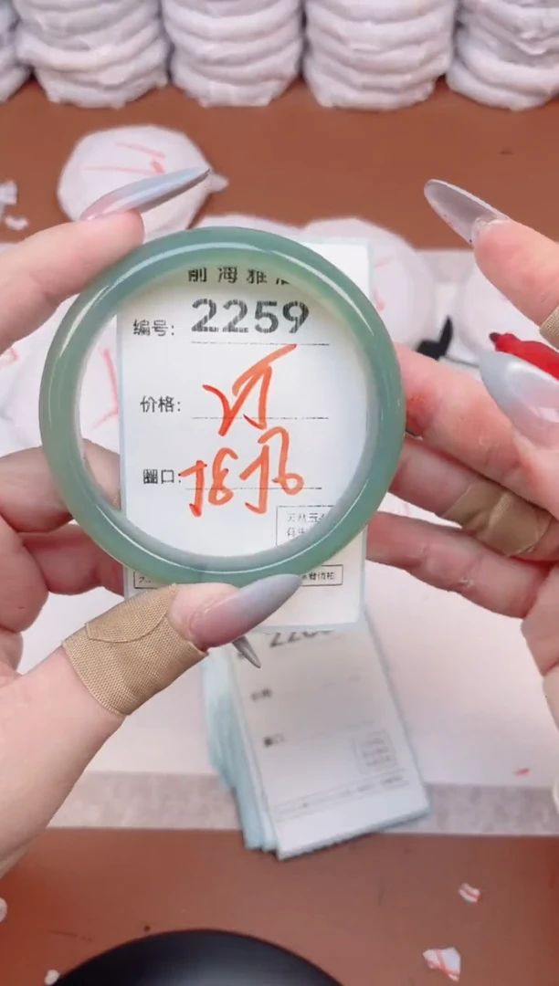 【闪购商品】玛瑙/玉髓手镯未镶嵌2259