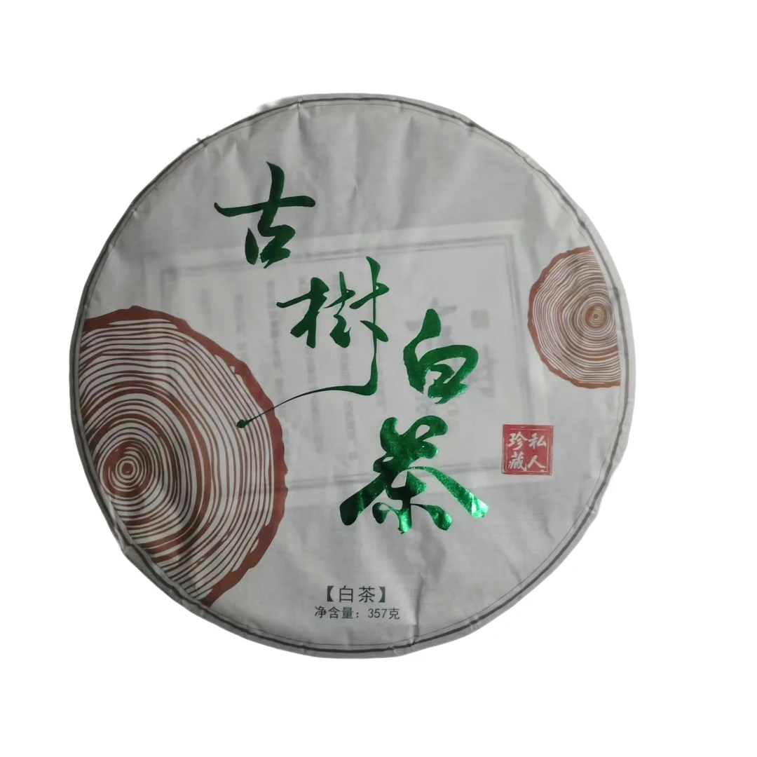 (2.14）2024年   春    磨烈古树白茶   357克/饼   配茶样  121号