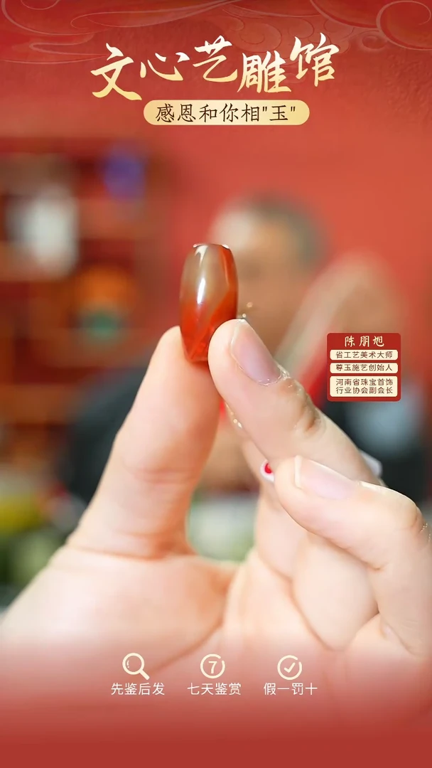 【闪购商品】南红玛瑙吊坠未镶嵌cz