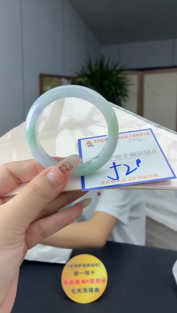 未镶嵌手镯翡翠11111111111111