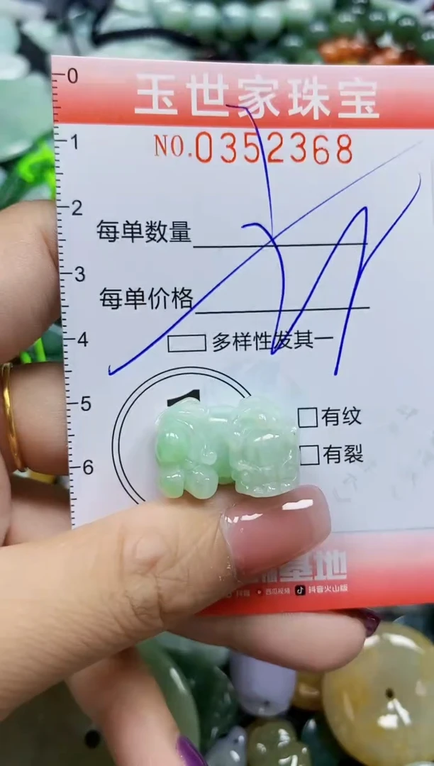 颈饰未镶嵌翡翠翡翠闪购Y0352368多样性发其一