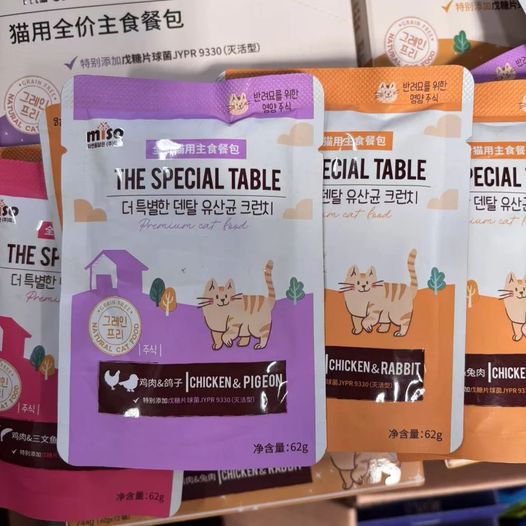 MISO主食餐包62g*12包*1盒