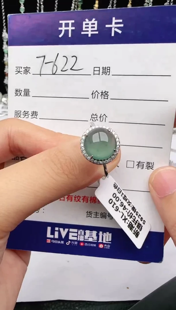 翡翠戒指银S925镶嵌2222