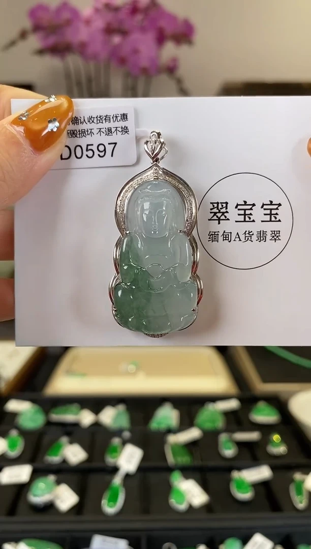 【闪购商品】翡翠颈饰18K金镶嵌D0597 观音 含运营费