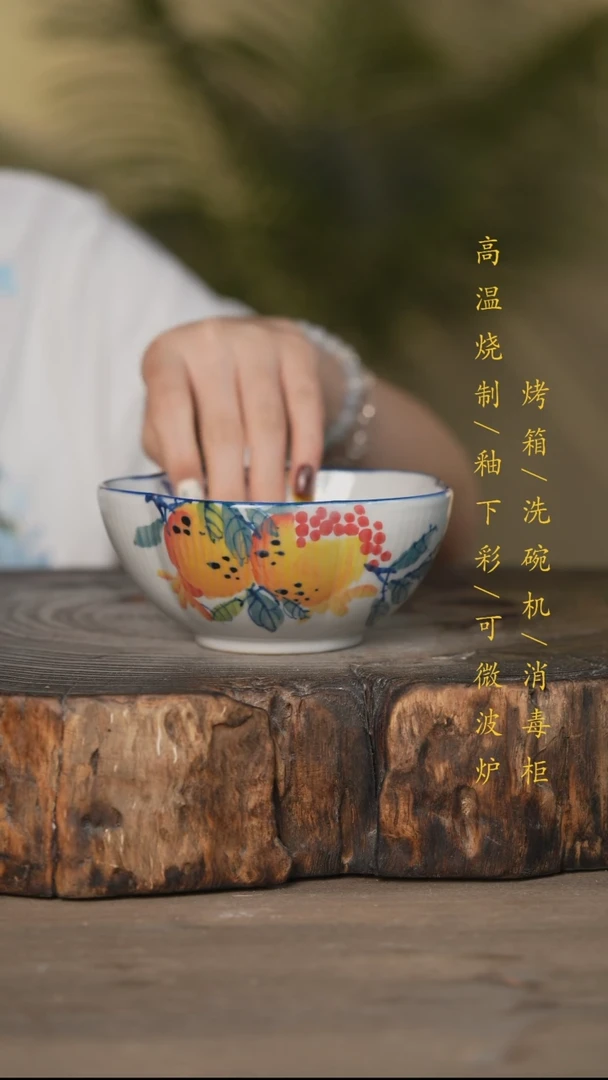 瓷片景德镇高温釉下彩可微波烤箱洗碗机