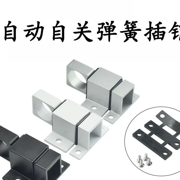 自动插销撞击式自动关闭门窗插销弹簧拉环回位飞机插销