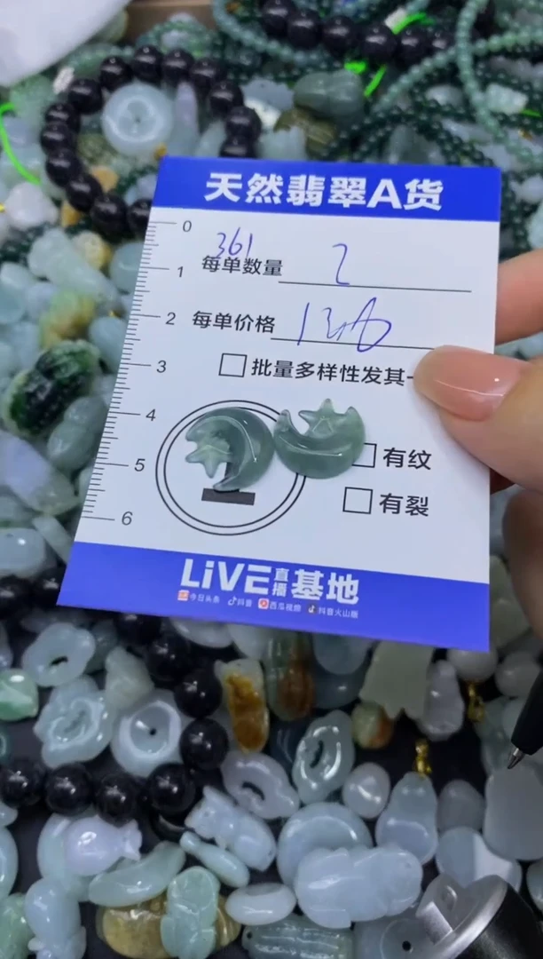 颈饰未镶嵌翡翠天然翡翠A货批量多样性发一件