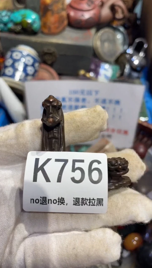 瓷片语*表姐直播所见所得