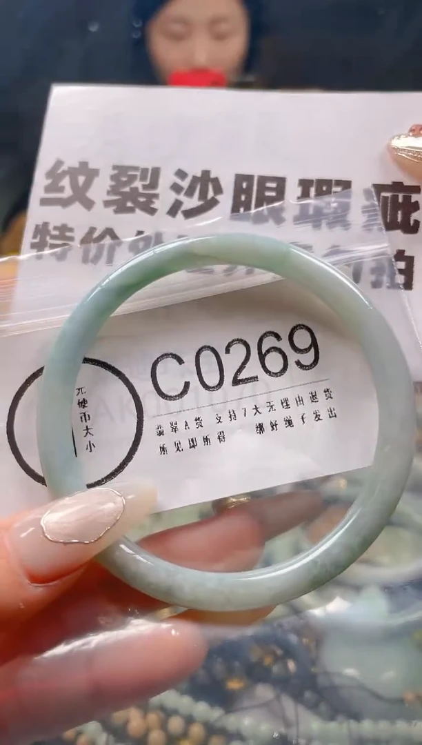 【闪购商品】翡翠颈饰未镶嵌58-59/C/纹裂沙眼瑕疵介意勿拍