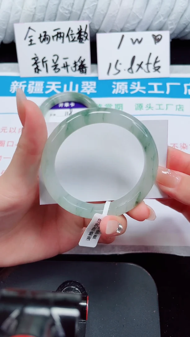 未镶嵌手镯石英质玉119-56/57