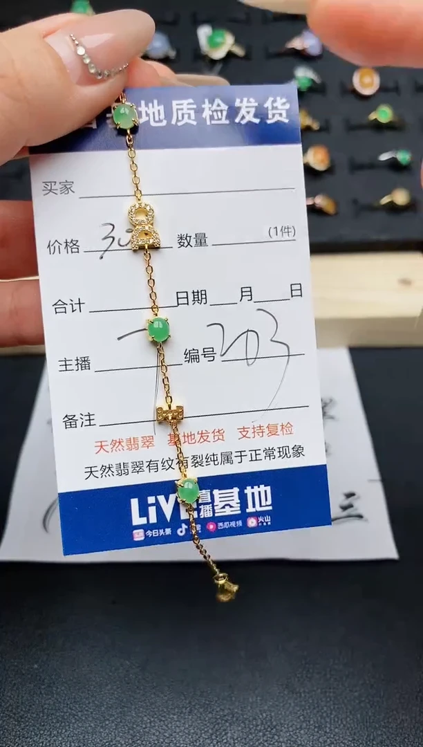 【闪购商品】翡翠手链银S925镶嵌.............