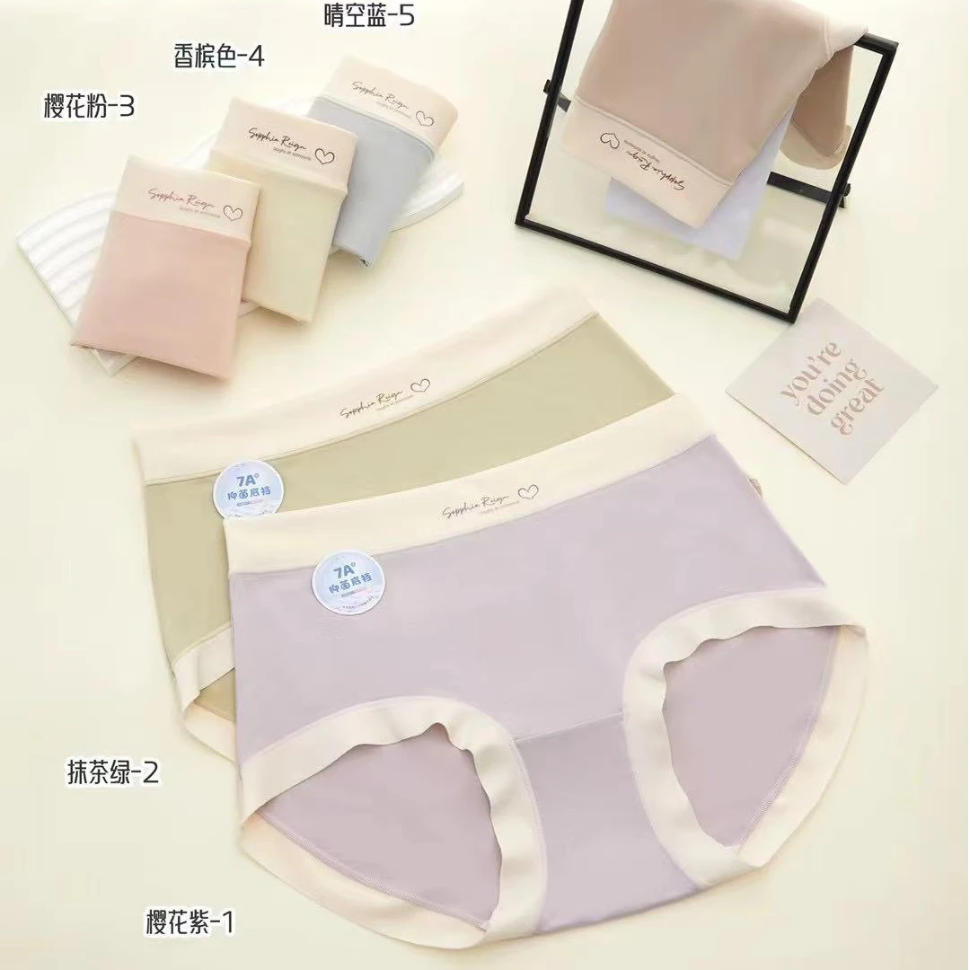 100-150斤  5条装 无痕中腰女士少女内裤7A抗菌三角裤短裤夏季