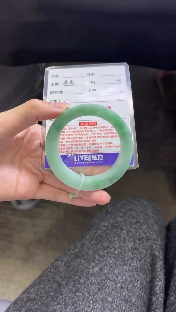 未镶嵌手镯定制翡翠妍*定制手镯不退不换