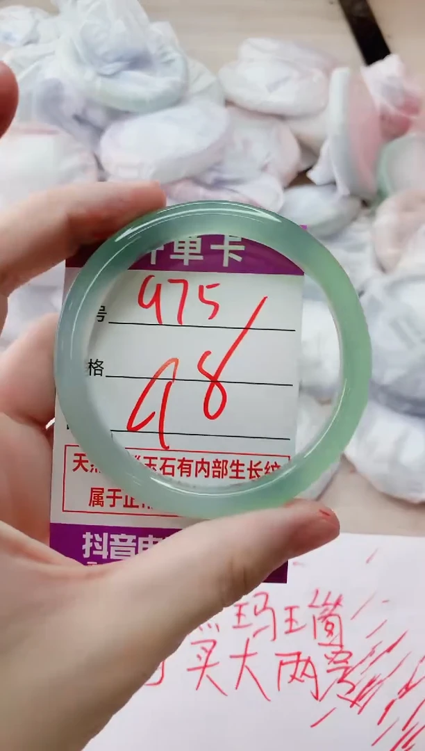 玛瑙/玉髓手镯未镶嵌975