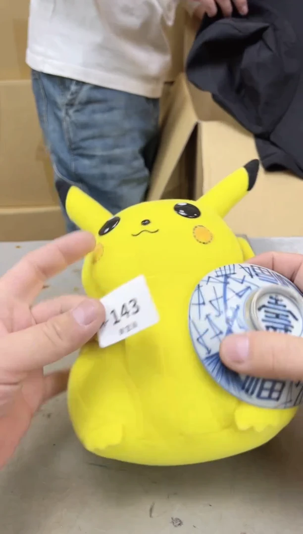 瓷片143聚宝缘海陶精选