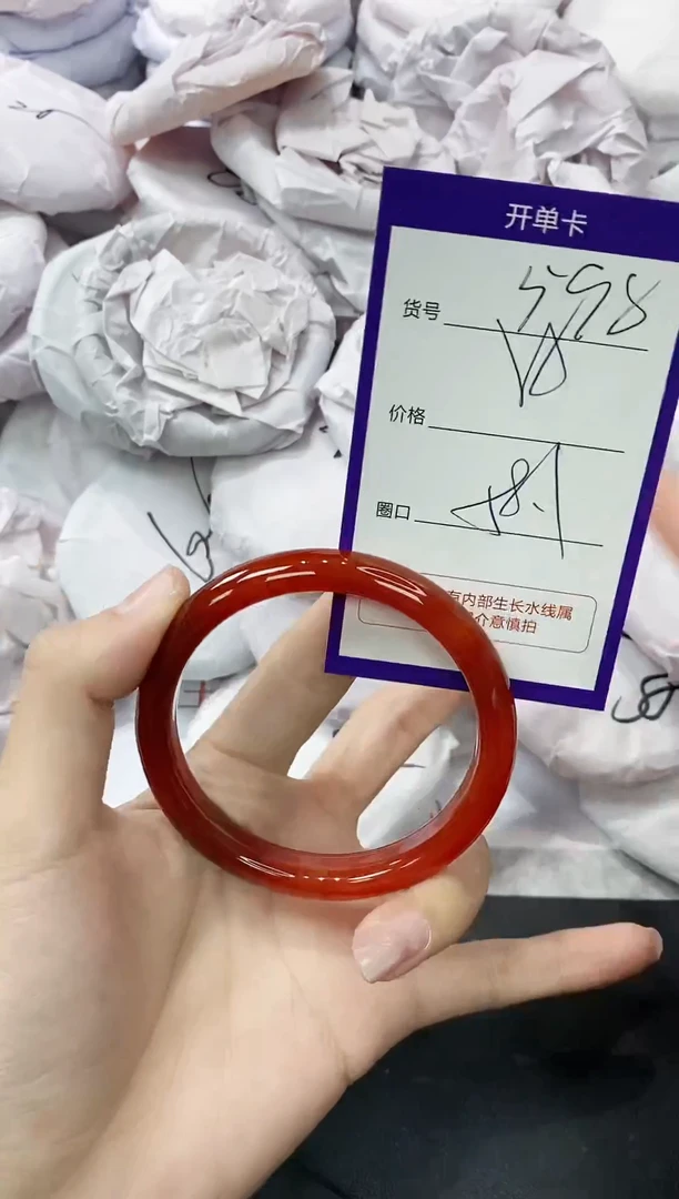 玛瑙/玉髓手镯未镶嵌598