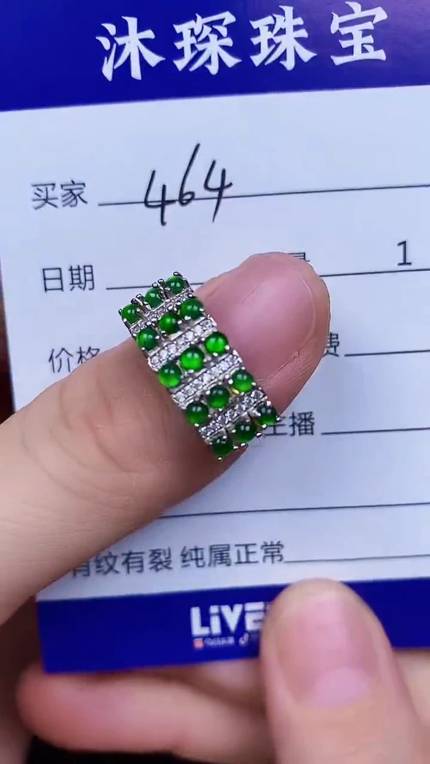 翡翠戒指银S925镶嵌4640