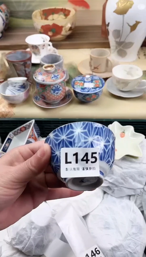 瓷片浅**淡145