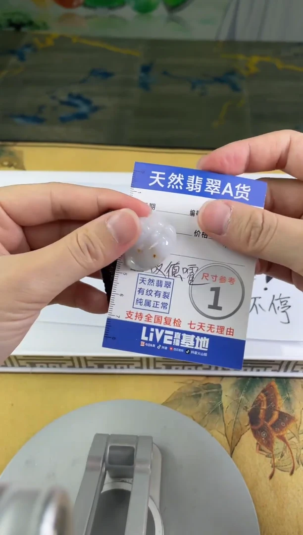 颈饰未镶嵌翡翠故*嚯翡翠挂件