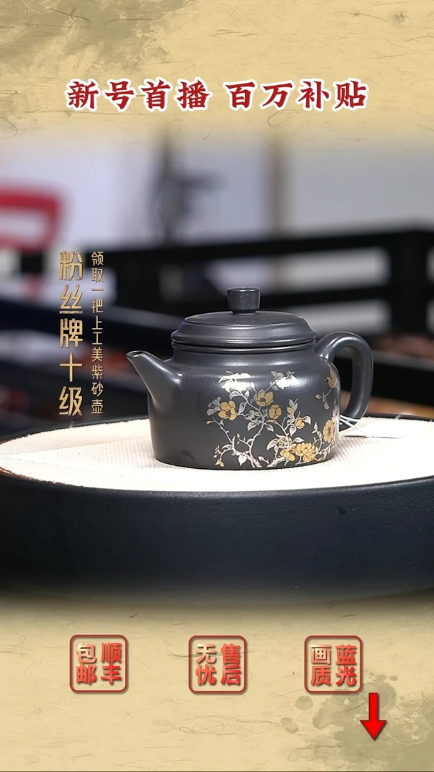 茶壶紫砂宜兴紫砂14