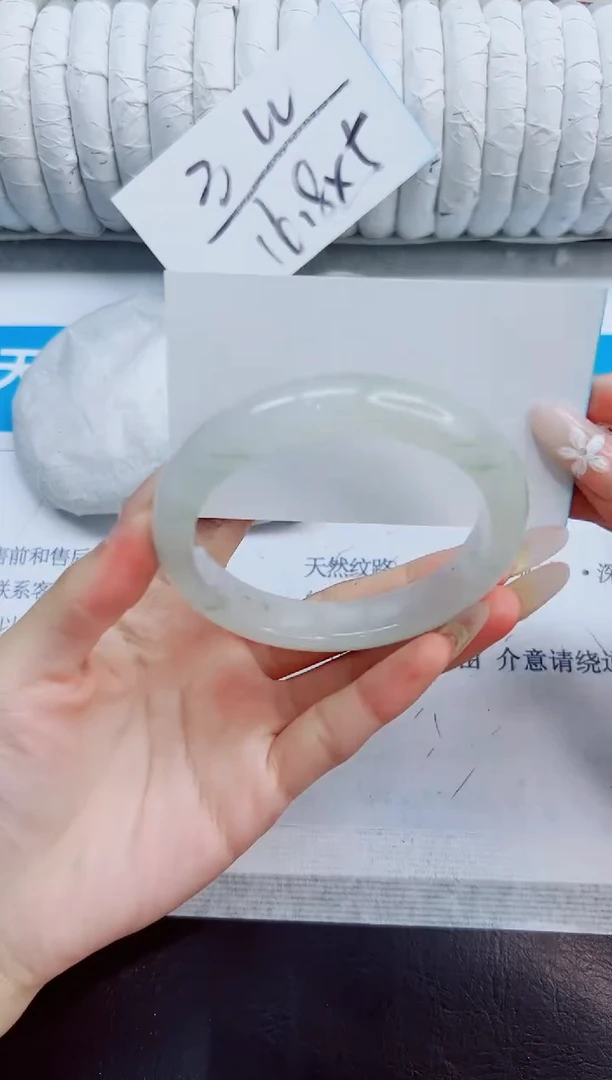 未镶嵌手镯石英质玉270/58.1