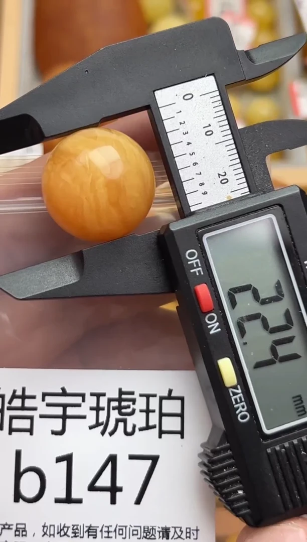 裸石蜜蜡未镶嵌天然蜜蜡微瑕珠子 假一赔万