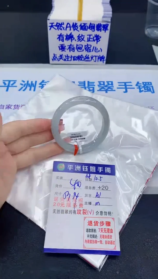 未镶嵌手镯翡翠1111111