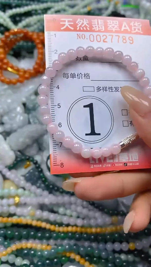 翡翠未镶嵌颈饰闪购0027789