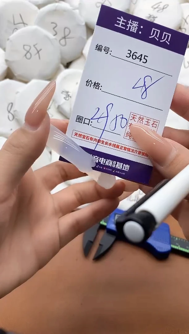 【闪购商品】玛瑙/玉髓手镯未镶嵌3645