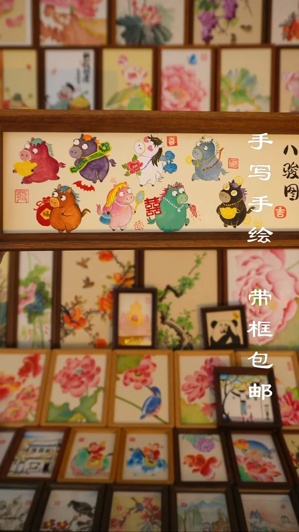 12*32可爱立马八骏图