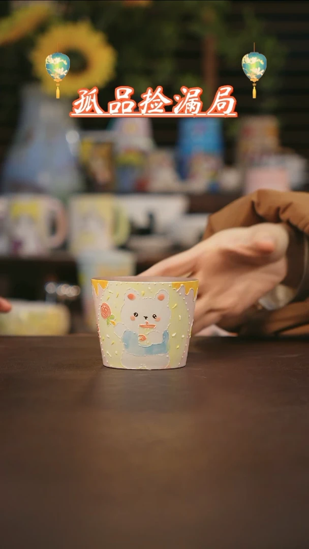 【闪购商品】杯景德镇可爱设计师款陶瓷