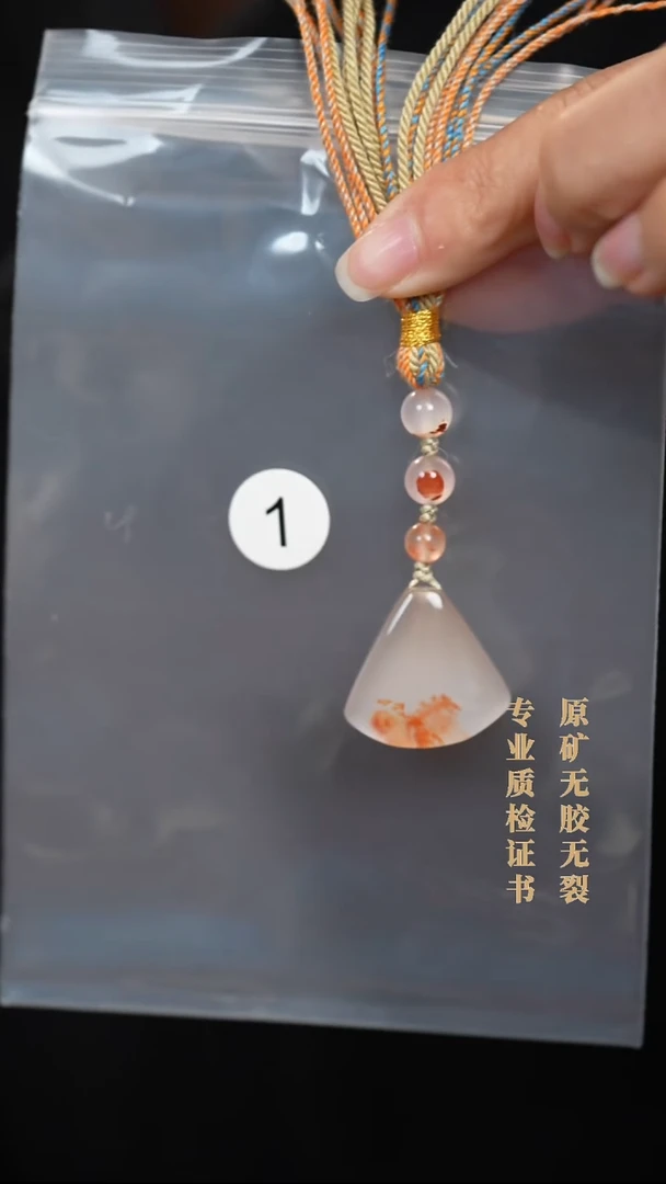 颈饰未镶嵌南红玛瑙喵*原矿无优化无胶裂吊坠·