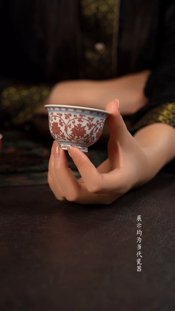 研山琢器釉里红缠枝莲小压手杯 喜字