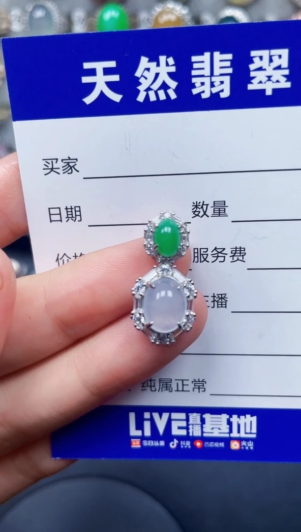 颈饰银S925镶嵌翡翠222