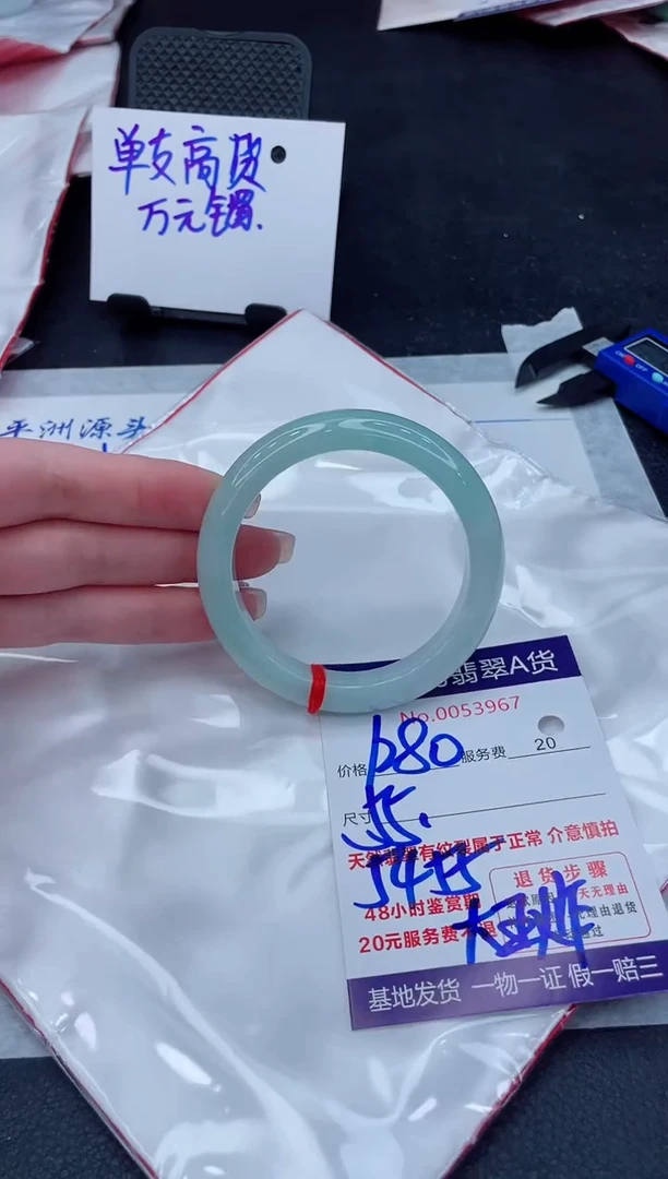 翡翠手镯未镶嵌1280.000000