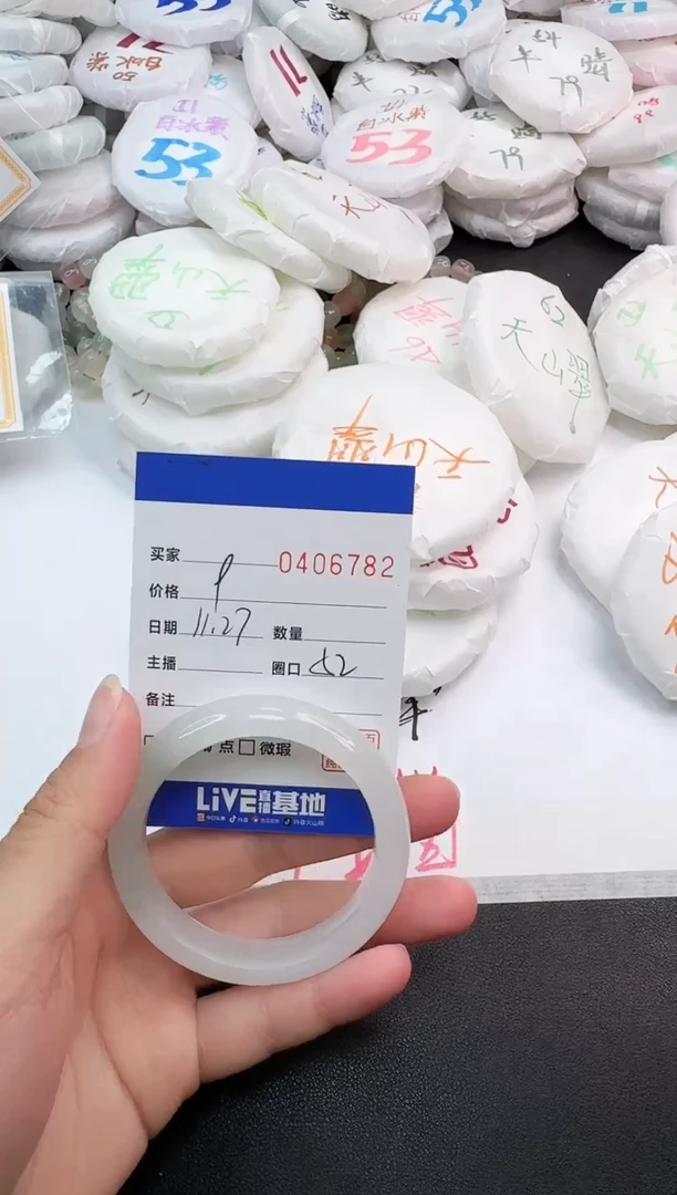 未镶嵌手镯石英岩玉6782