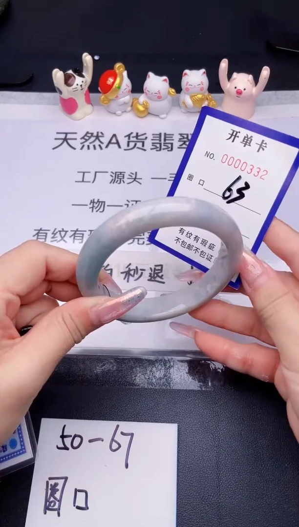 未镶嵌手镯翡翠翡翠手镯未镶嵌