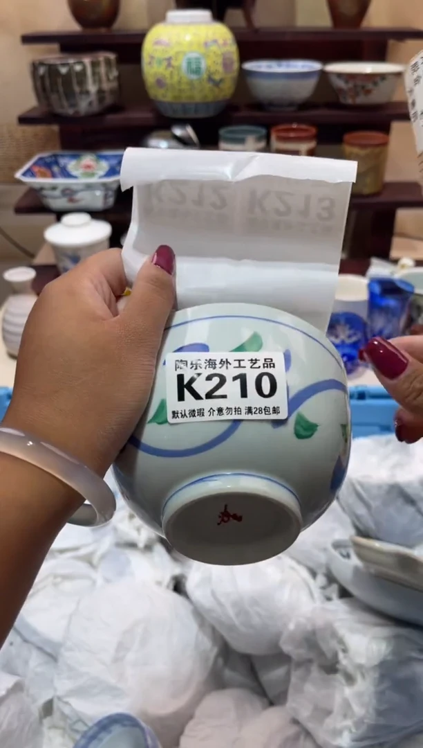 瓷片西****瑰          K210