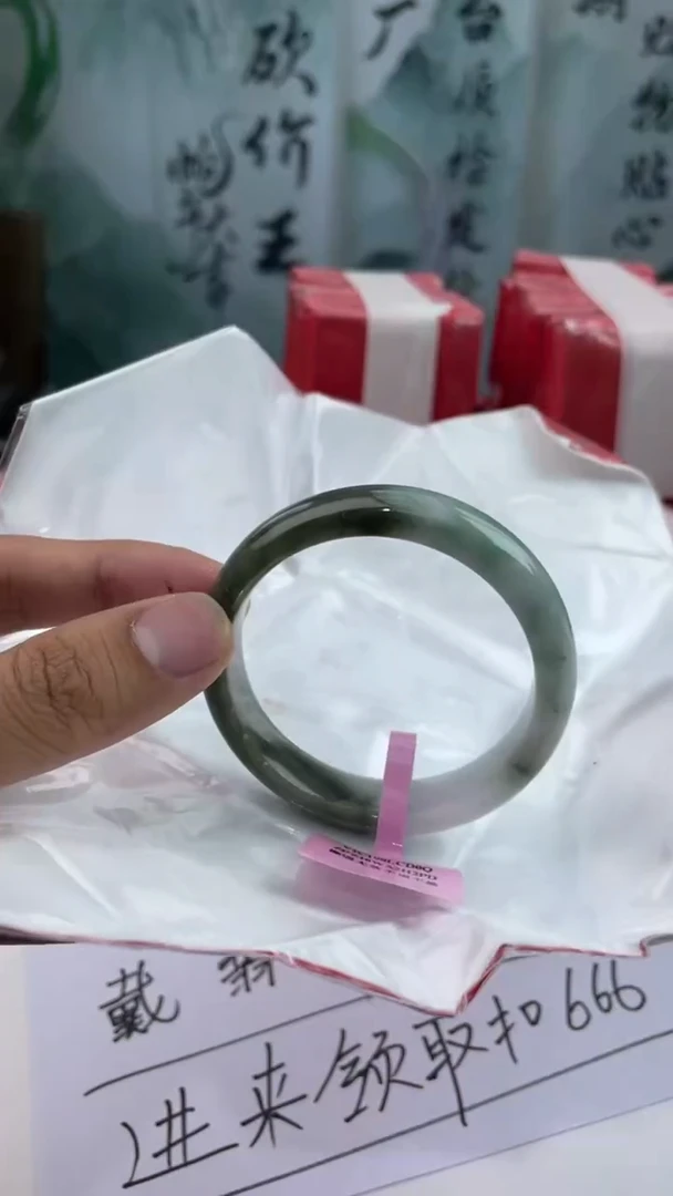 【闪购商品】翡翠手镯未镶嵌2翡翠手镯（微瑕）