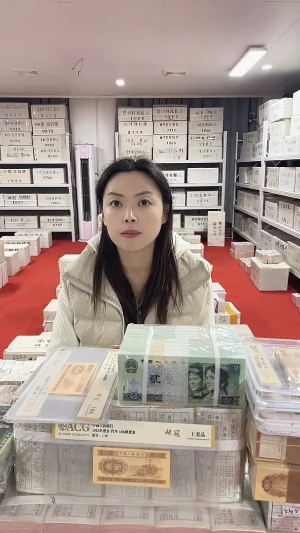 第四套人民币退市纸币01千联NL17720001