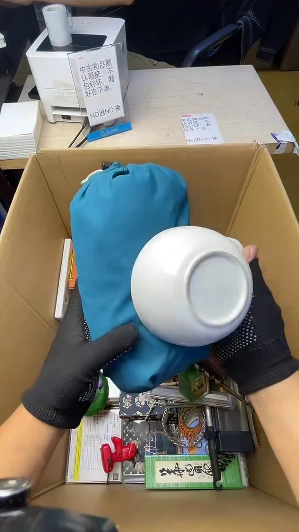 茶*元二手商品不退不换