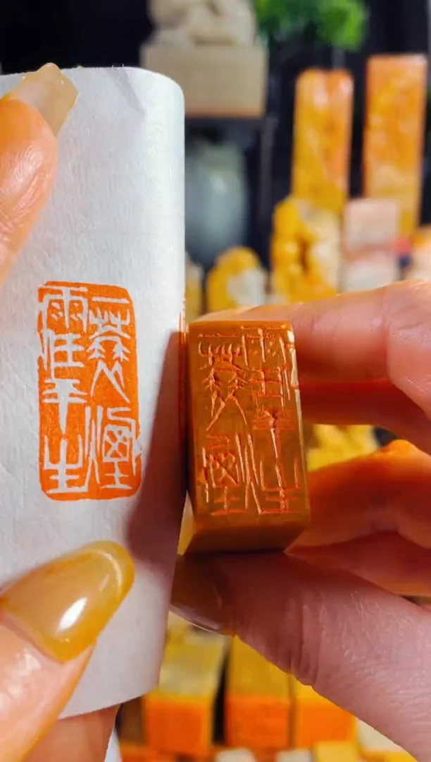 【闪购商品】老挝石印石手工篆刻《一蓑烟雨任平生》1.5*3单刀