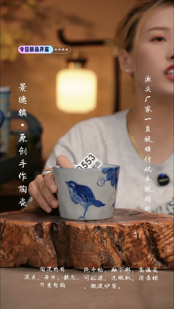 其他D553新十二器瓷器