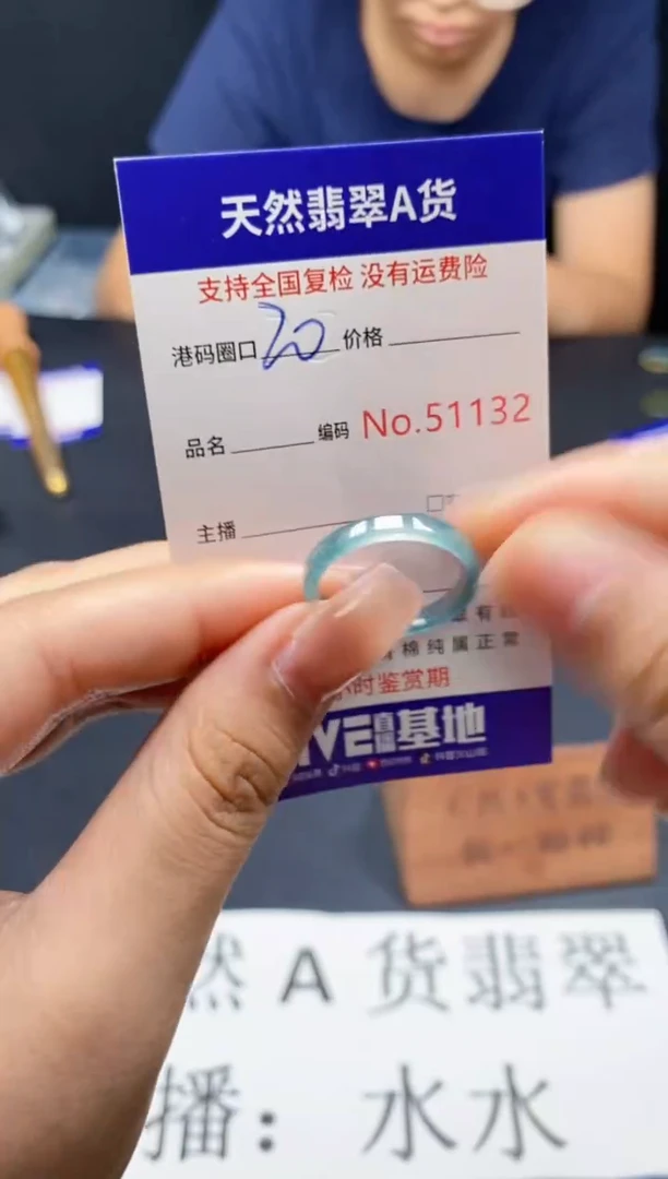 未镶嵌戒指翡翠天然A货翡翠1132