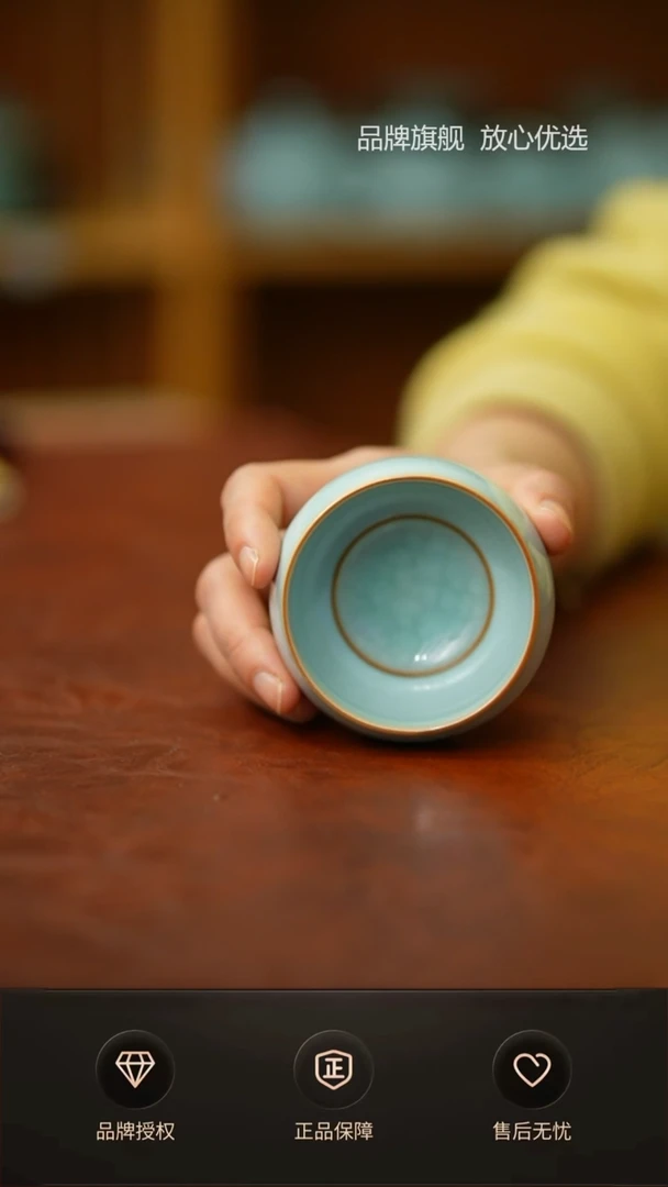 【闪购商品】天青冰心杯大瑕简装